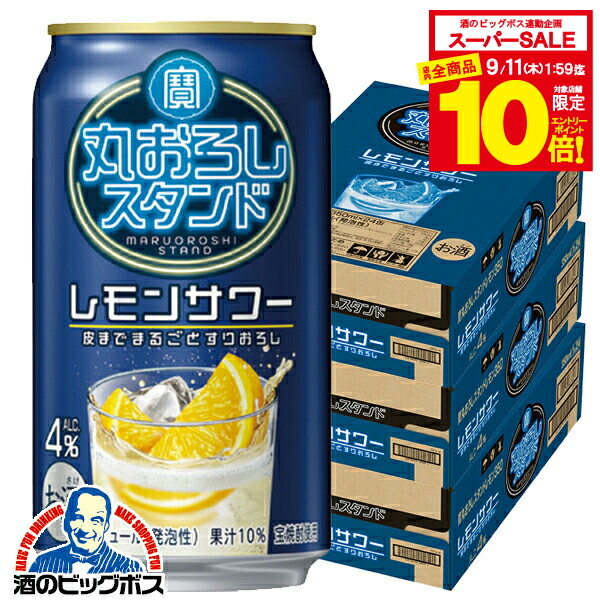 お酒詰め合わせ　350ml×48本 ビール 詰め合わせ 350ml 24本 500ml 24本 合計 48本 - メルカリ