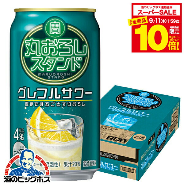 レモンページ 神戸居留地 チューハイ レモン 糖類ゼロ プリン体ゼロ 缶