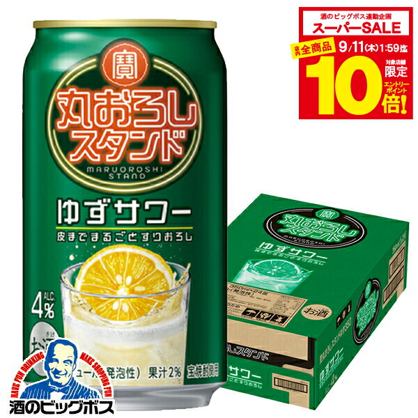 楽天市場】【スーパーセール期間☆全品P10倍※条件有】【予約