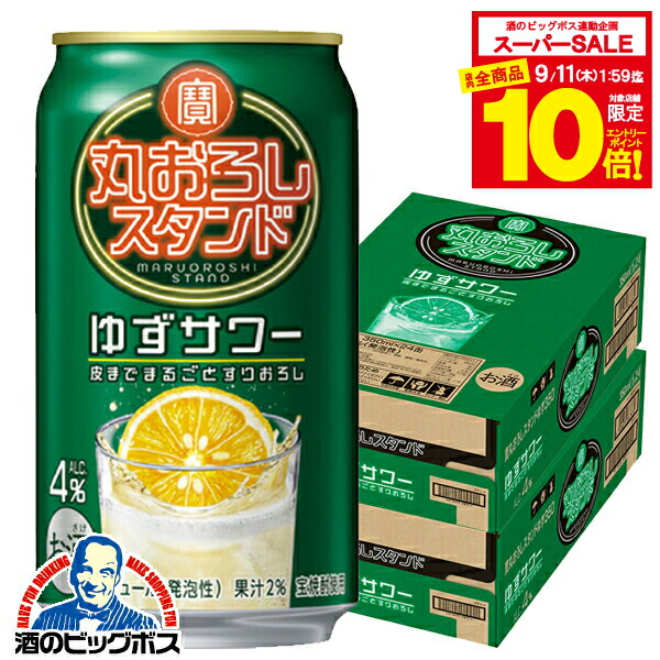 レモンボトル レモンボトル 10ml×5 - カタリヨオンラインストア