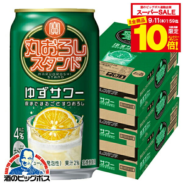 楽天市場】【スーパーセール期間☆全品P10倍※条件有】【予約