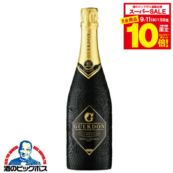 【シャンパーニュ】ガードン ロゼ♡ Champagne 【シリアルナンバー入り】 シャンパーニュ】ガードン ロゼ♡ Champagne 【シリアルナンバー