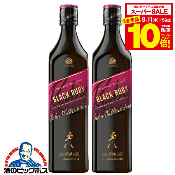 ウイスキー  BLENDED WHISKY ブレンデッドモルト | 本坊酒造 公式サイト