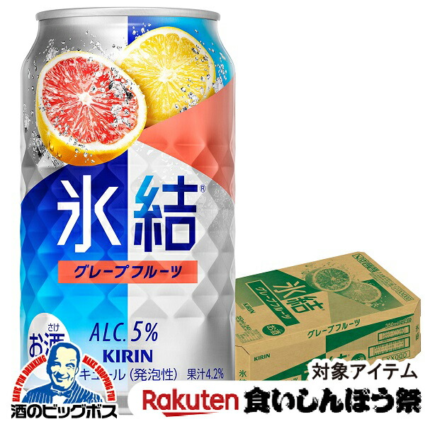 楽天市場】【先着☆700円クーポン！食いしんぼう祭対象品