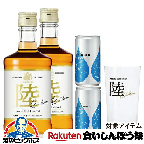 キリン 陸 Riku ウイスキー 4L キリン ウイスキー 陸 ペット 4L アルコール度数50%がうまさの