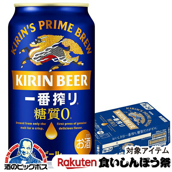 駒ちゃん　ビールケース　4個　アサヒ1 キリン3 駒ちゃん様専用 ビールケース 4個 アサヒ1 キリン3 - メルカリ