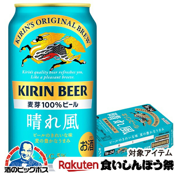 キリン様 リクエスト 2点 まとめ商品 リン様 リクエスト 2点 まとめ商品 - メルカリ