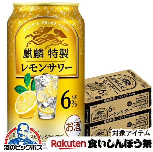 ★【新品未開封】★サントリー★レモンサワー専用★定量ディスペンサー★25ml★ サントリー - サントリー レモンサワー専用ディスペンサー25ml