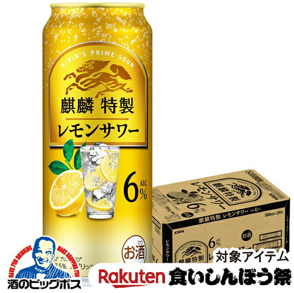 キリン 31-38巻セット Yahoo!オークション -「キリン 38巻」の落札相場・落札価格