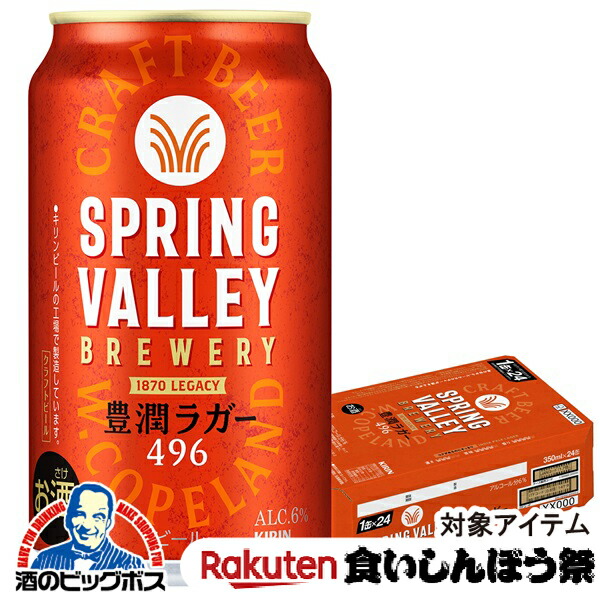 楽天市場】【先着☆700円クーポン！食いしんぼう祭対象品