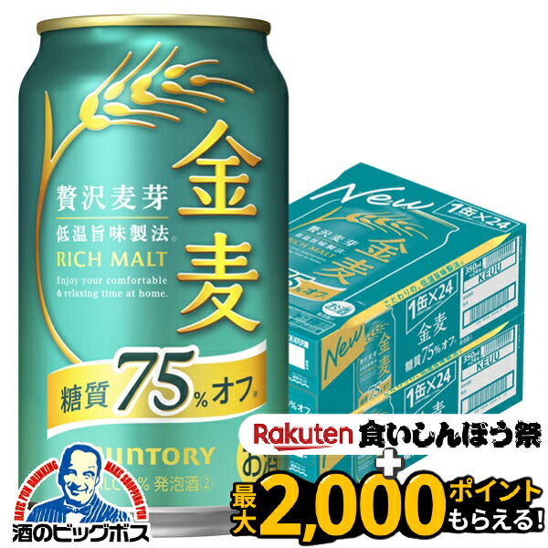 【匿名配送 】ビール・チューハイまとめ売り62本 缶ビール缶チューハイ】38本まとめ売りお酒飲み比べセット(うち