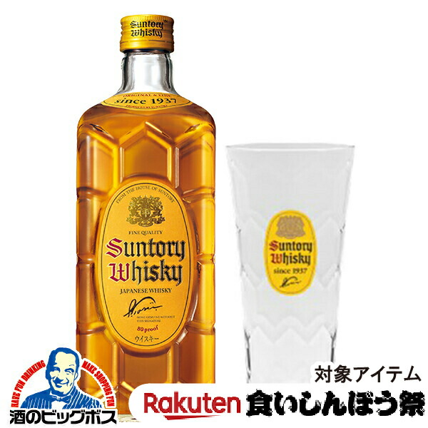 【新品未開封品】ウイスキー 6本セット 引越しのため破格で出品致します。 新品未開封品】ウイスキー 6本セット 引越しのため破格で出品
