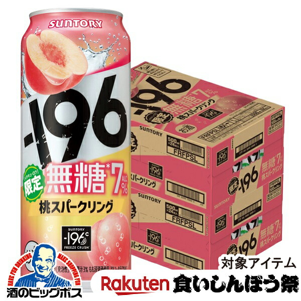 サントリー - Han Amazon.co.jp: Suntory Tris Highball Can (Shinbashi Tris Bar