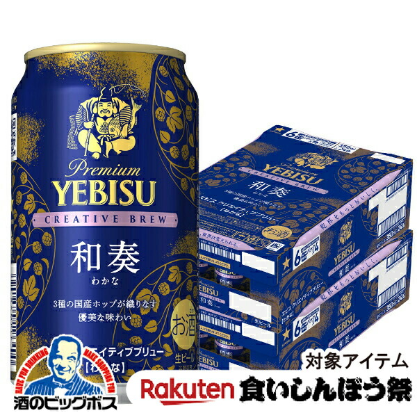 ビール 計48缶セット sasapark_kirinbeer6-gift01