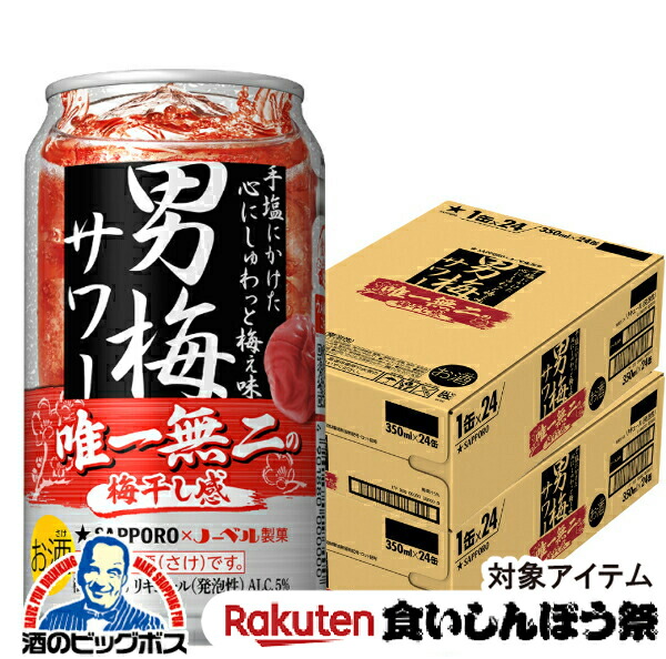 アルティール　1800ml セット お得な大口セット