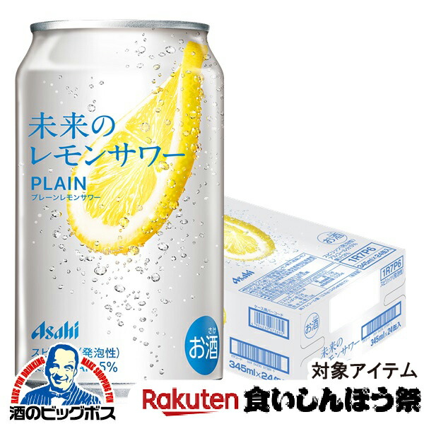 楽天市場】【先着☆700円クーポン！食いしんぼう祭対象品