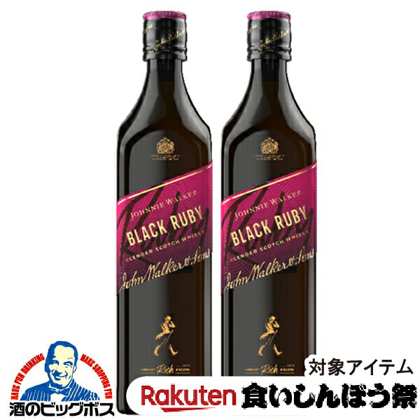 ジョニーウォーカーブラックルビー３本　箱無し ジョニーウォーカーブラックルビー3本 箱無し Amazon.co.jp