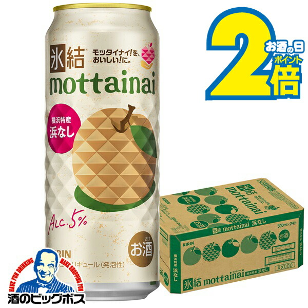 缶ビール 缶チューハイ 60本 まとめ売り ビタリスト PSB 氷結 缶ビール 缶チューハイ 60本 まとめ売り ビタリスト PSB 氷結