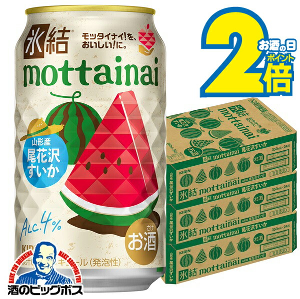 猛暑で苦しいキリン 61LiB961pSL.jpg_BO30,255,255,