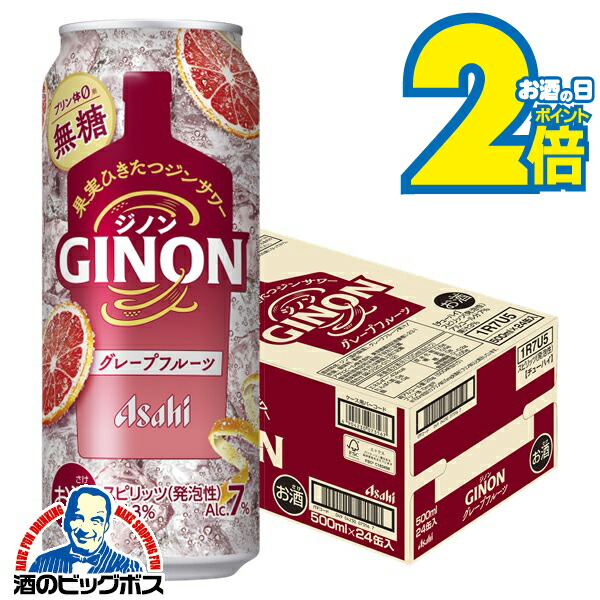 【LES TITAN 2019】化粧箱入り果実酒 720sakekuriamuji.jpg
