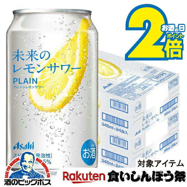 楽天市場】【先着☆700円クーポン！食いしんぼう祭対象品