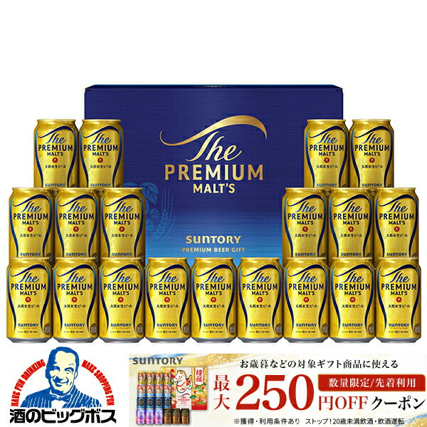 お歳暮シリーズ　ヱビスビール　YE10DT 未開封！ お歳暮】ヱビスビール * | 法人ギフト・記念品・福利厚生品なら