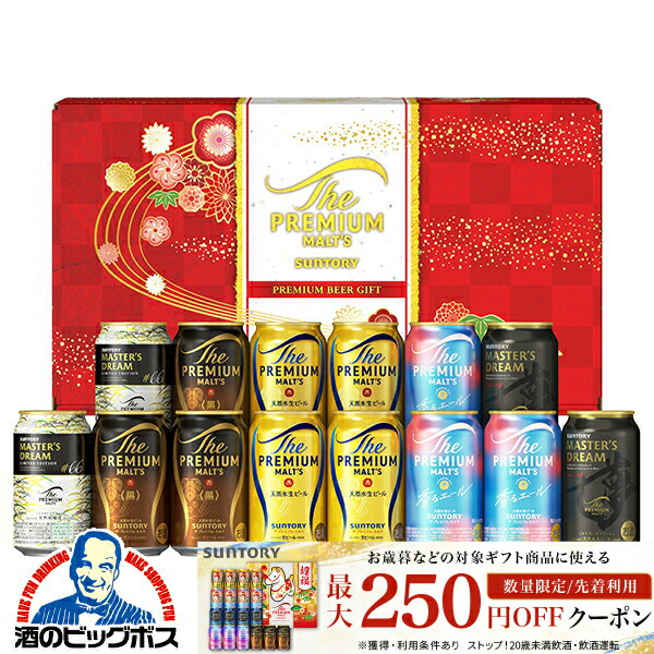 楽天市場】【本州のみ 送料無料】お歳暮 ビール ギフト 飲み比べ