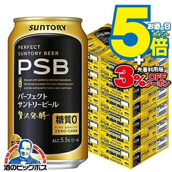 2022年製　サントリー SUNTORY ビールサーバー業務用　SLI33-S 42435-1206-