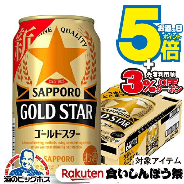 ビール大好き　3 ビール大好き 3 東川 (@nskwtshr) / X