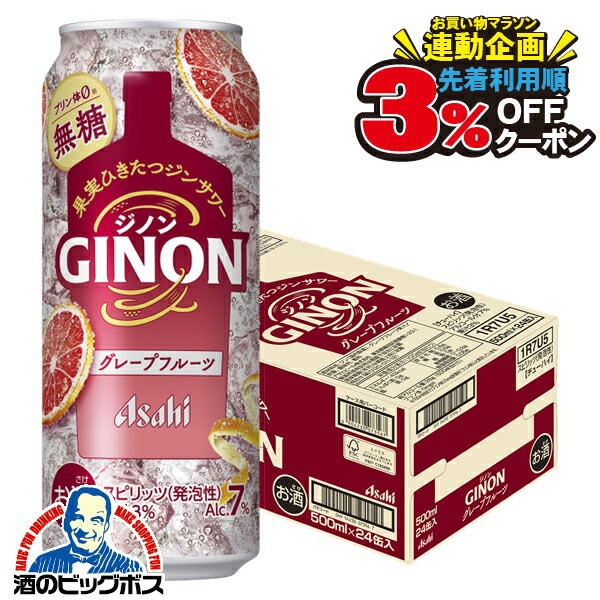 白酒　500ml 専用ボックス入り 014251_500.jpg