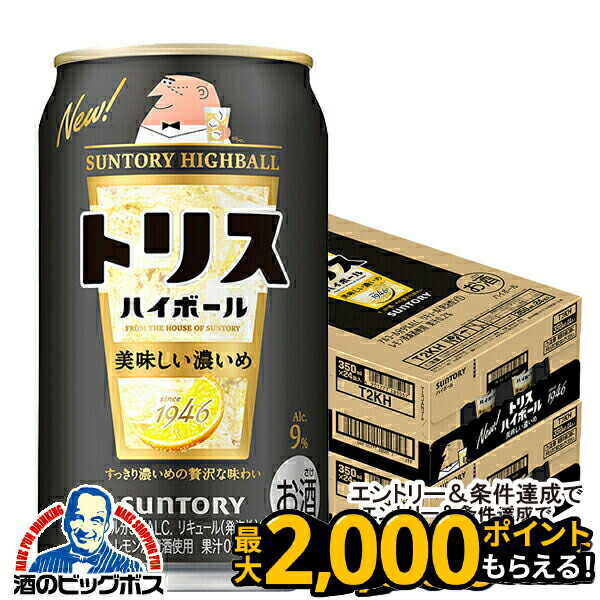 楽天市場】スーパーセール期間エントリーP5倍+見逃し配信視聴