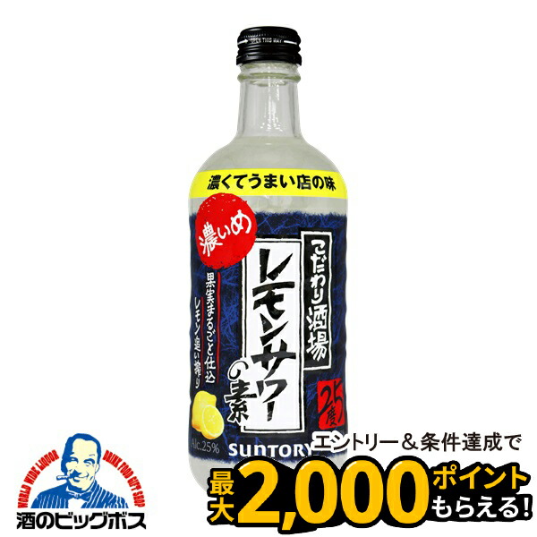 樽ハイ倶楽部レモンサワーの素 1800ml 6本セット 17) 格安！アサヒ「樽ハイ倶楽部レモンサワ一の素 1800ml」の6本