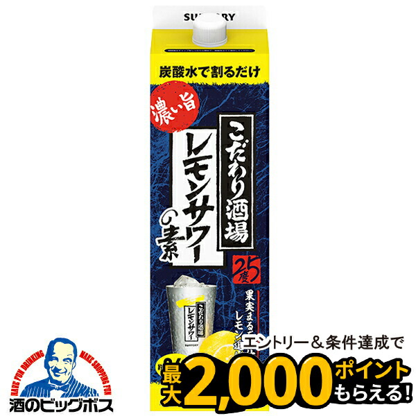 楽天市場】スーパーSALE期間＼動画見てP10倍／ 1.8L コンク アサヒ 樽