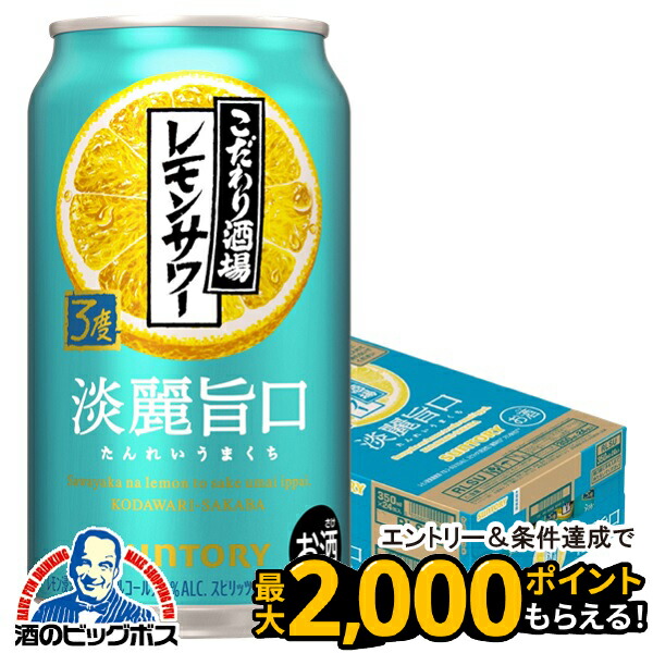 レモンボトル 5バイアル入り 新品未開封 レモンボトル 5バイアル入り 新品未開封