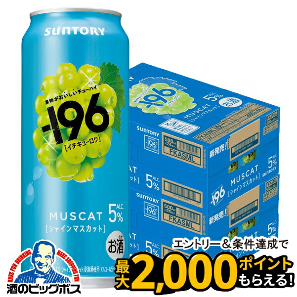 マスカットページ Welch's」マスカットブレンド100｜ベイシアネット