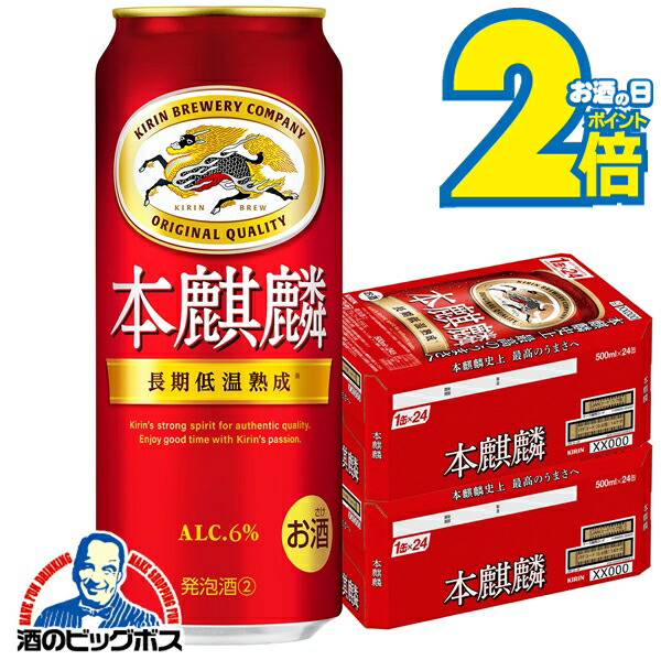 [激レア]キリンビール メジャーリーグ グラス30種コンプ 激レア]キリンビール メジャーリーグ グラス30種コンプ