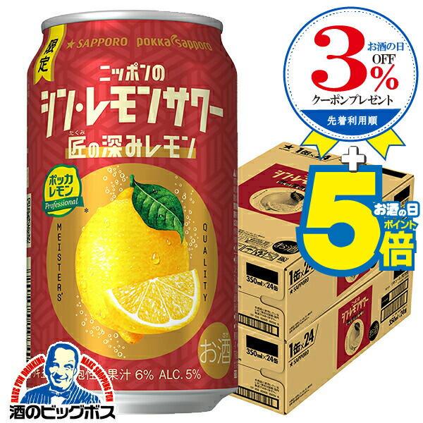 ちゃまもり　レモン色　エンスカイ ちゃまもり レモン色 エンスカイ