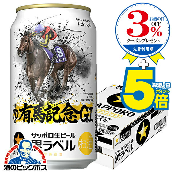 楽天市場】【予約】【2025年11月11日限定発売】【本州のみ 送料