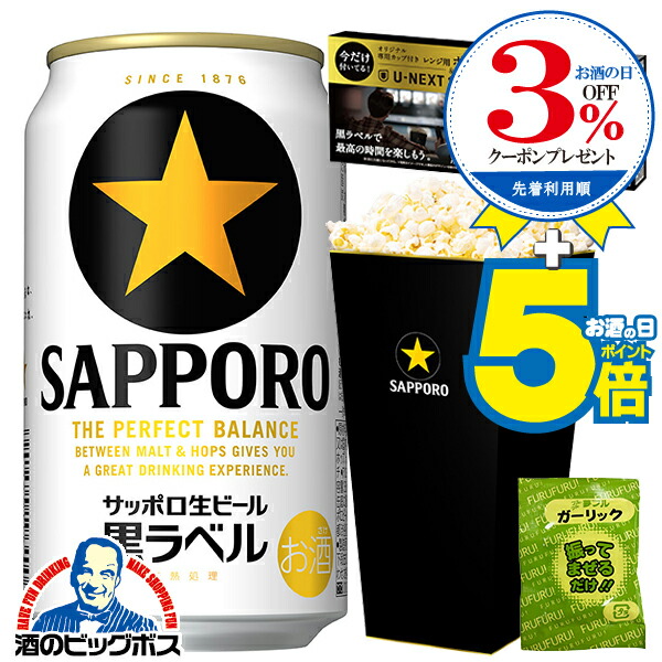楽天市場】【予約】【2025年11月26日限定発売】【ポップコーン 楽天市場】【予約】【2025年11月26日限定発売】【ポップコーン