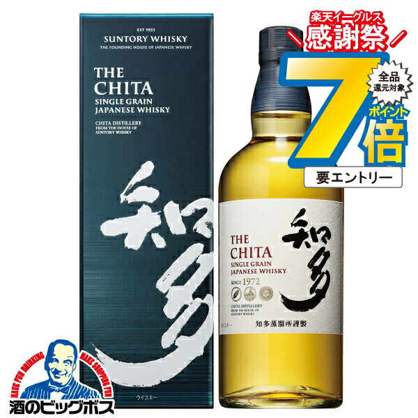 楽天市場】サントリー 知多 700ml 43度 whisky_SGRCD [ウイスキー