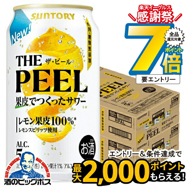 楽天市場】スーパーセール期間☆P7+5倍※諸条件あり 【本州のみ 送料