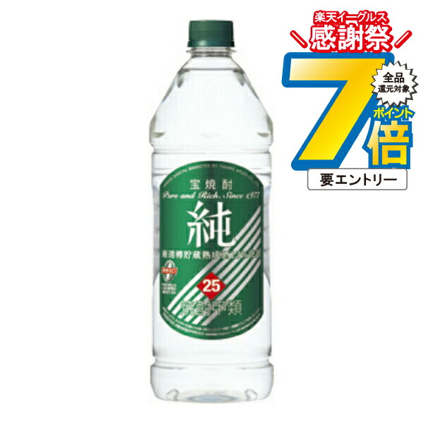 激レア 日向木挽 非売品 未開封 焼酎ボトル 激レア 日向木挽 非売品 未