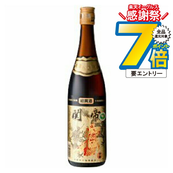 楽天市場】二鍋頭酒（にかとうしゅ）500ml【中国酒】【家飲み】 : 酒の