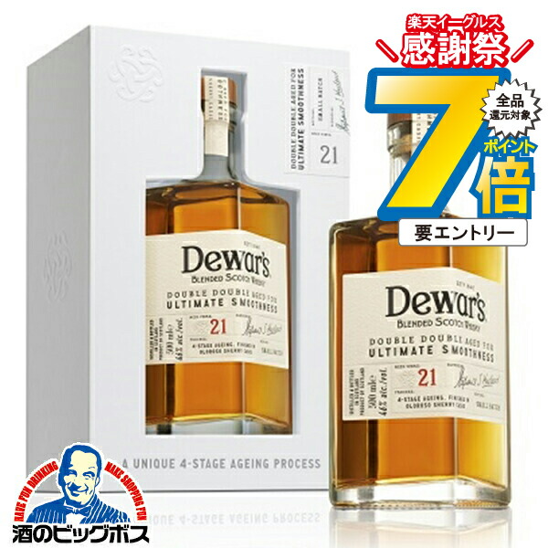 楽天市場】数量限定 デュワーズ ダブルダブル 21年 500ml ブレンデッド