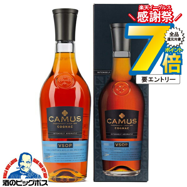 楽天市場】【入荷次第発送】【箱入 正規品】カミュ VSOP コニャック
