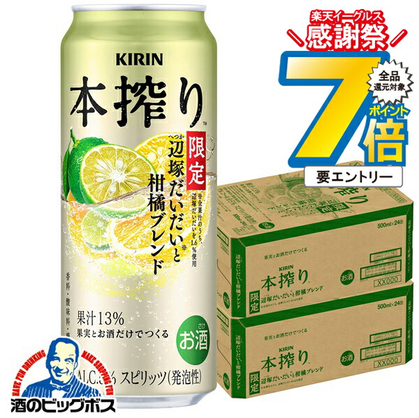楽天市場】【早いもの勝ち！☆先着クーポン】【本州のみ 送料無料