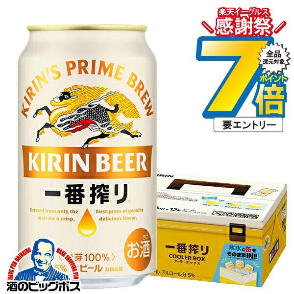 楽天市場】＼18・19・20日は感謝デー全品☆P3倍／ 【本州のみ 送料無料