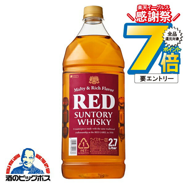 楽天市場】16日まで☆P7倍※諸条件有 【国産ウイスキー】サントリー