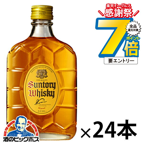 楽天市場】16日まで☆P7倍※諸条件有 角瓶 180ml 1本 ウイスキー