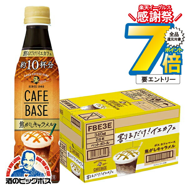 楽天市場】16日まで☆P7倍※諸条件有 コーヒー 珈琲 送料無料
